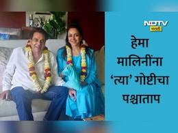 Dharmendra News: धर्मेंद्र यांचे अंतिम दर्शन का देण्यात आले नाही? थरथरत्या आवाजात हेमा मालिनींनी सांगितलं...
