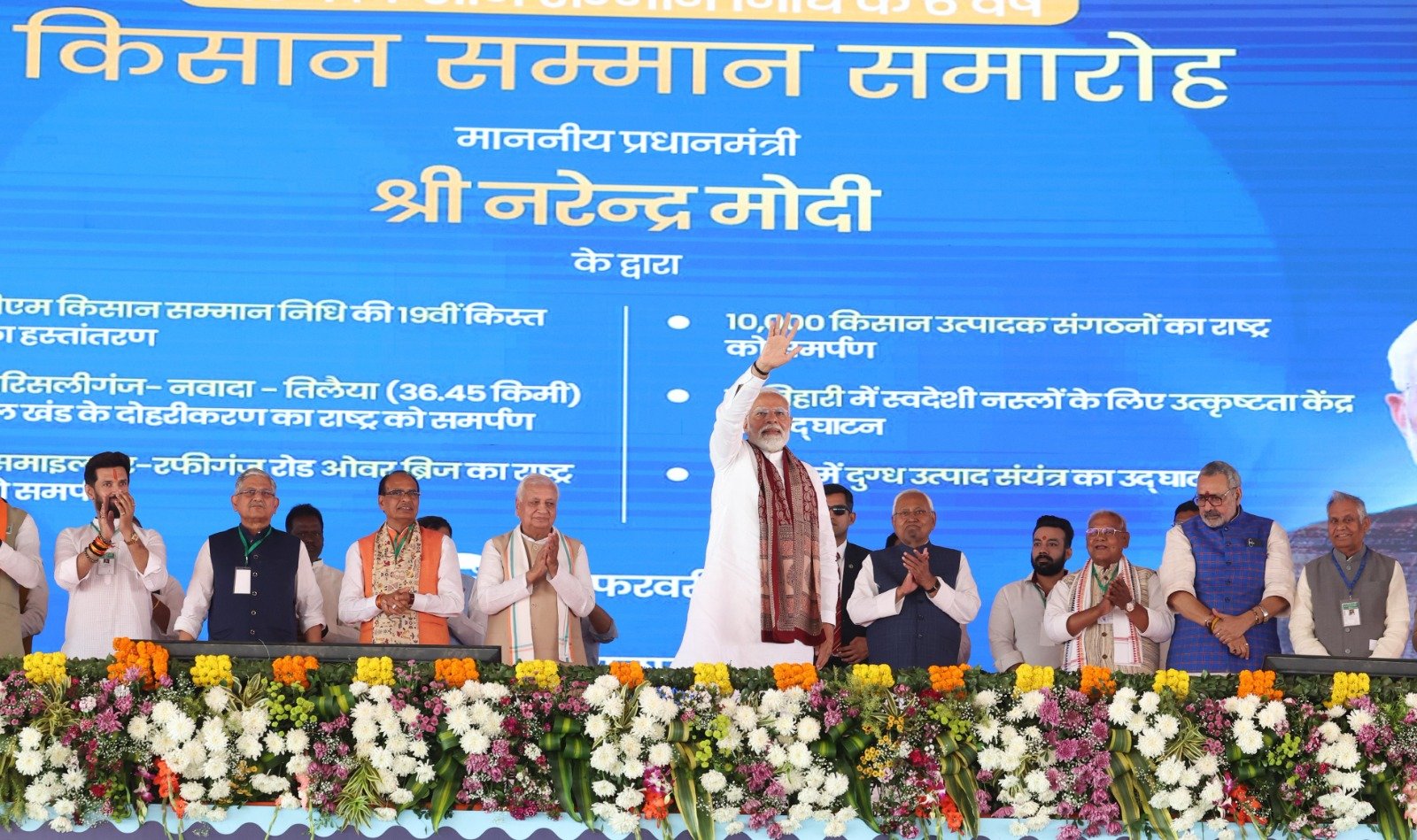 Over Rs 22,000 Crore Transferred To Farmers Under PM Kisan Installment