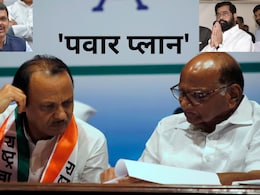 महायुति में 'गठबंधन धर्म' पर सवाल! शिंदे-BJP तो एकजुट, पर अजित पवार का 'गेम प्लान' लीक!