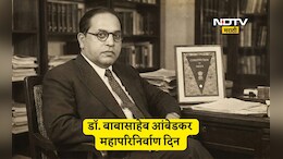 Mahaparinirvan Din 2025: समता-बंधुताची दिली शिकवण, डॉ बाबासाहेब आंबेडकर यांचे 20 प्रेरणादायी विचार