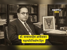 Mahaparinirvan Din 2025: समता-बंधुताची दिली शिकवण, डॉ बाबासाहेब आंबेडकर यांचे 20 प्रेरणादायी विचार