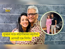Smriti Mandhana News: लग्न मोडण्यासह स्मृती मानधनाने पलाश आणि पलक मुच्छलबाबत घेतला आणखी एक मोठा निर्णय