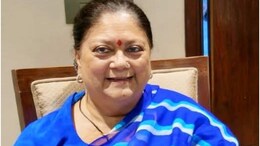 Rajasthan Politics: अजमेर में भावुक वसुंधरा राजे- 'पद मेरा नहीं, जनता का है&hellip; जीत-हार नहीं, सेवा ही मेरी राजनीति'