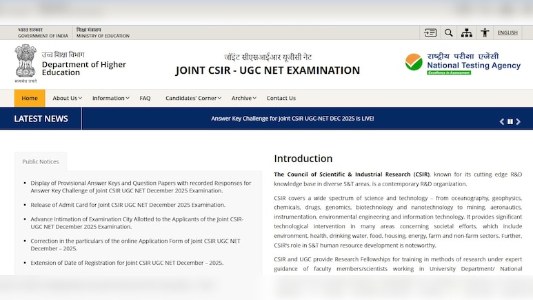 UGC NET दिसंबर 2025 के लिए प्रोविजनल Answer Key जारी, ऐसे कर सकते हैं चैलेंज