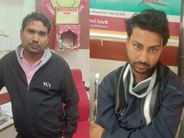 ACB Action: पंजाब नेशनल बैंक मैनेजर 150000 रुपये रिश्वत लेते हुआ ट्रैप, रिश्तेदार भी गिरफ्तार