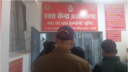 Satna HIV Blood Transfusion Case: 6 बच्चे HIV पॉजिटिव, NHRC ने मांगी रिपोर्ट, 4000 में खून बेचने वाला गिरोह पकड़ा गया