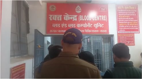 Satna HIV Blood Transfusion Case: 6 बच्चे HIV पॉजिटिव, NHRC ने मांगी रिपोर्ट, 4000 में खून बेचने वाला गिरोह पकड़ा गया