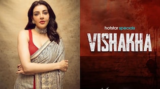 शेरनी बनकर लौटीं काजल अग्रवाल! विशाखा में दिखेगा अब तक का सबसे धमाकेदार अवतार