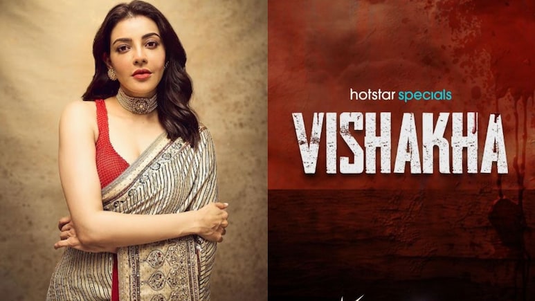 शेरनी बनकर लौटीं काजल अग्रवाल! विशाखा में दिखेगा अब तक का सबसे धमाकेदार अवतार