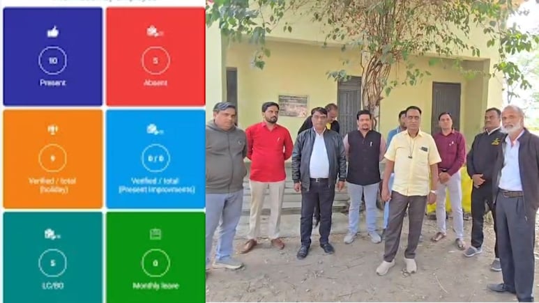 ई-अटेंडेंस सिस्टम की खामियों से शिक्षक परेशान, Attendance लगाने के बावजूद आगर मालवा में सैकड़ों शिक्षकों का वेतन रोका