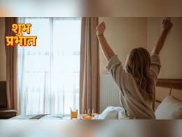 ठंड होने पर बिस्तर से उठना आसान कैसे बनाएं? सर्दियों में जल्दी उठने के लिए क्या करें
