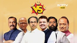 Election News: महापालिका निवडणुकीत आघाडी- युतीची गणितं कोलमडली!, स्थानिक सोयीच्या राजकारणाला प्राधान्य