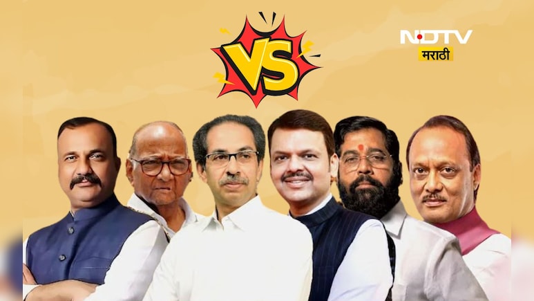 Election News: महापालिका निवडणुकीत आघाडी- युतीची गणितं कोलमडली!, स्थानिक सोयीच्या राजकारणाला प्राधान्य