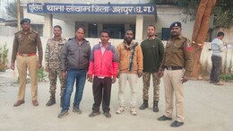 यहां 'सोने की बिस्किट' दिखाकर चल रहा है ठगी का धंधा, ठग ऐसे &nbsp;लगा रहे थे '10 लाख रुपये का चूना'
