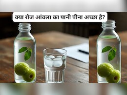 30 दिन तक आंवला जूस पीने से क्या होगा? आंवला से कौन सी बीमारी ठीक हो सकती है? आंवले का पानी कैसे बनाएं?