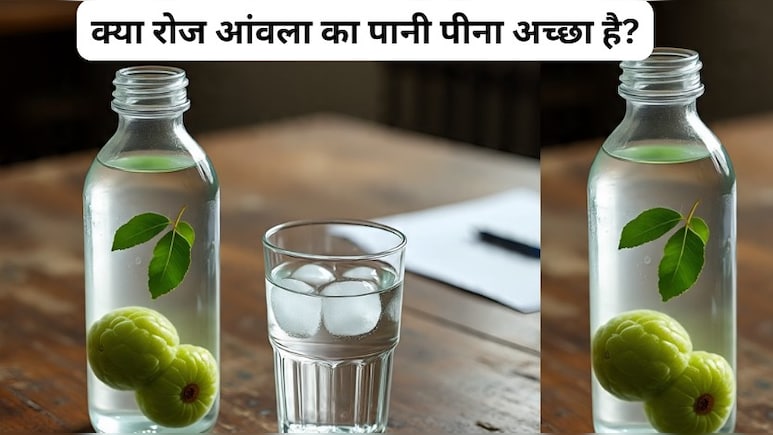 30 दिन तक आंवला जूस पीने से क्या होगा? आंवला से कौन सी बीमारी ठीक हो सकती है? आंवले का पानी कैसे बनाएं?