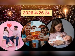 2026 के ये 26 ट्रेंड दुन&zwj;िया बदल देंगे, पैरंट&zwj;िंग, र&zwj;िलेशनश&zwj;िप, ट्रैवल&zwj;िंग और फैशन में Gen Z बनेंगे Trend Setter