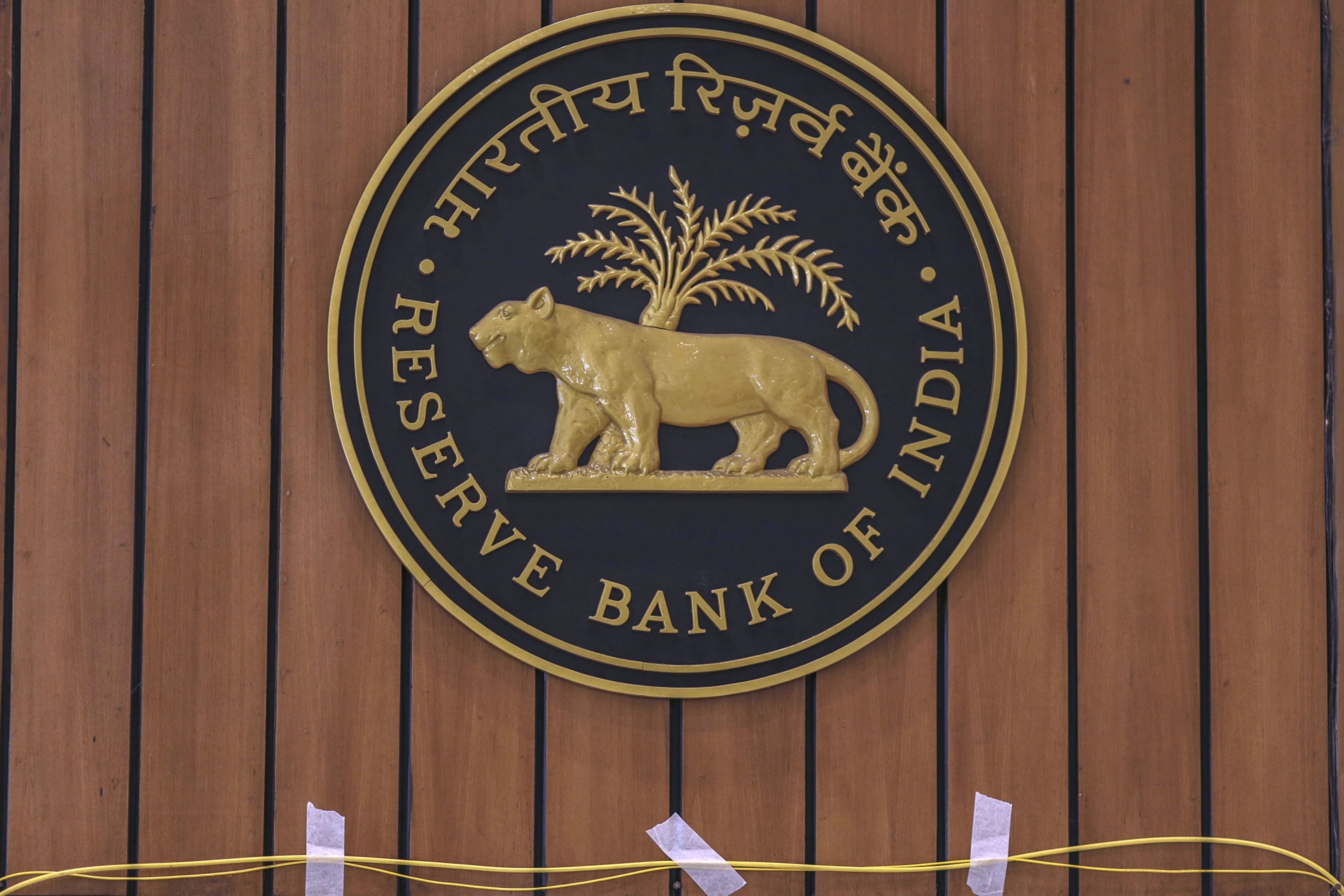 RBI Announces Portfolios Of Deputy Governors