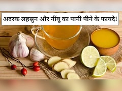 शरीर की सूजन का रामबाण इलाज, बस रोजाना पीनी होगी ये जादुई ड्रिंक, जानें बनाने का आसान तरीका!