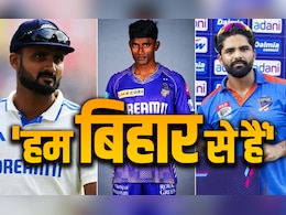 IPL 2026 Auction: 'हम हैं बिहारी बाबू', IPL ऑक्शन में चमकी पप्पू यादव के बेटे समेत इन खिलाड़ियों की किस्मत