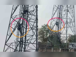 औरैया में दिखा 'शोले' का नजारा... साली के प्यार में पागल हुआ जीजा, टावर पर चढ़कर किया हाई-वोल्टेज ड्रामा