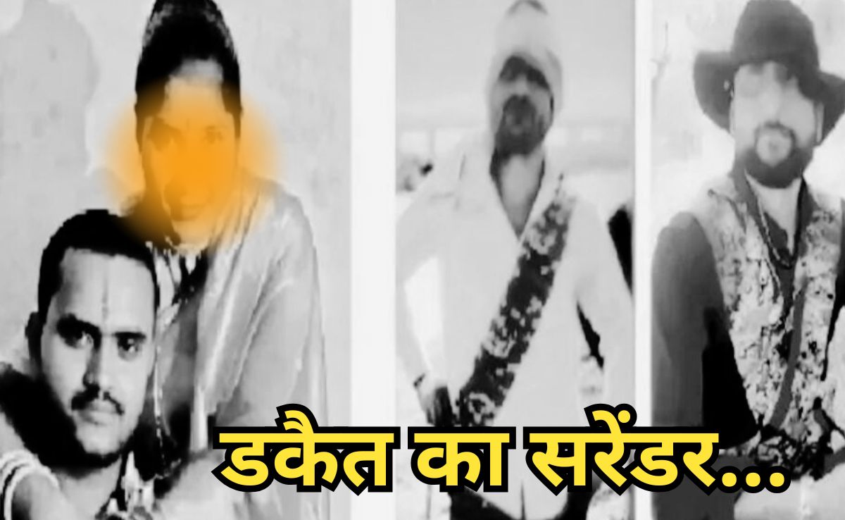 Dacoit Love Story: प्रेमिका की शादी से था नाराज, खाई कसम उससे ही करेगा शादी, गर्भवती थी तब किया अगवा, अब करना पड़ा सरेंडर