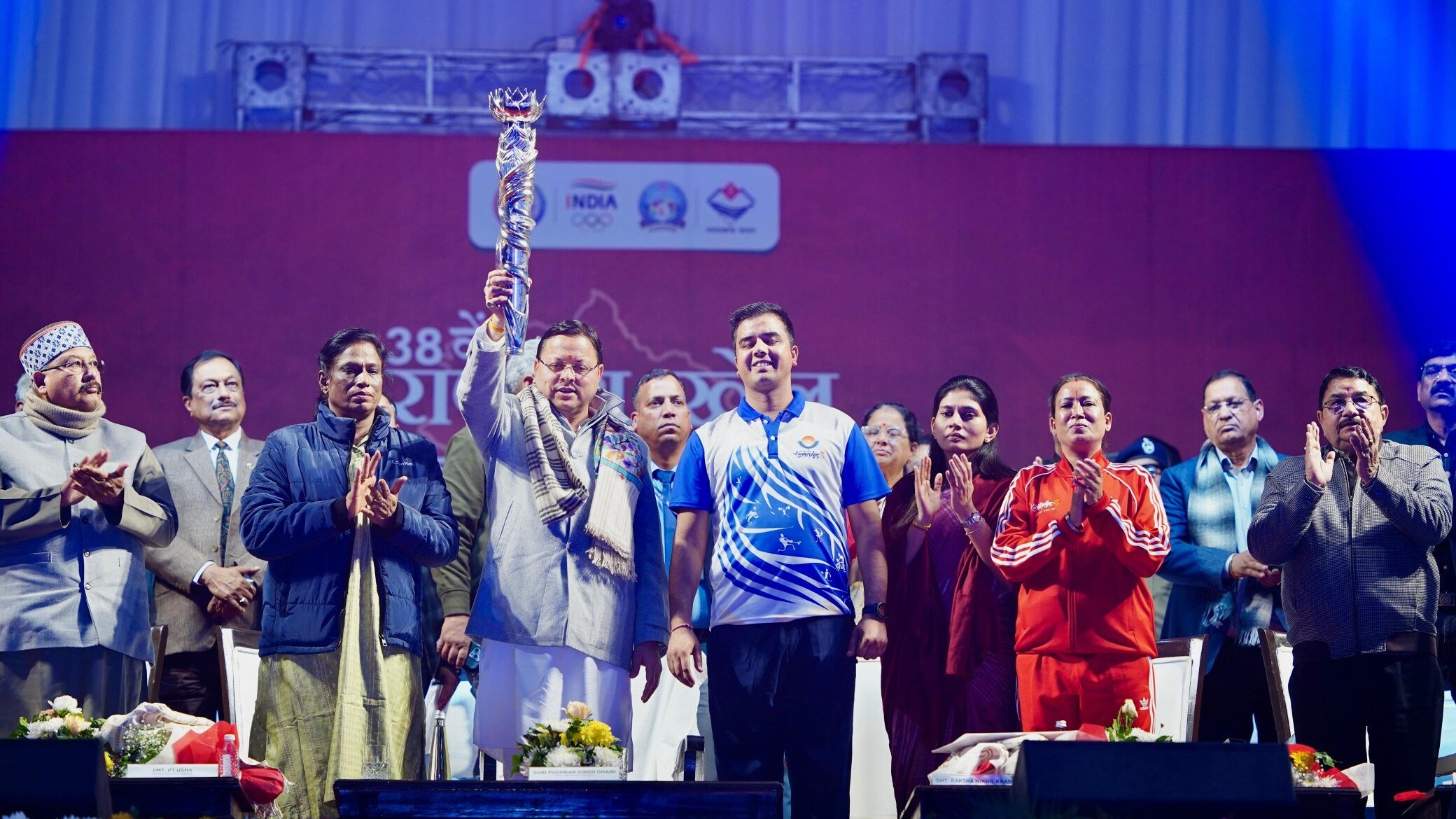 38th National Games: Mascot, Logo Unveiled