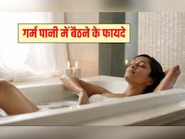 गर्म पानी में बैठने के फायदे? रोजाना गर्म पानी से नहाने से क्या होता है, जान‍िए यहां
