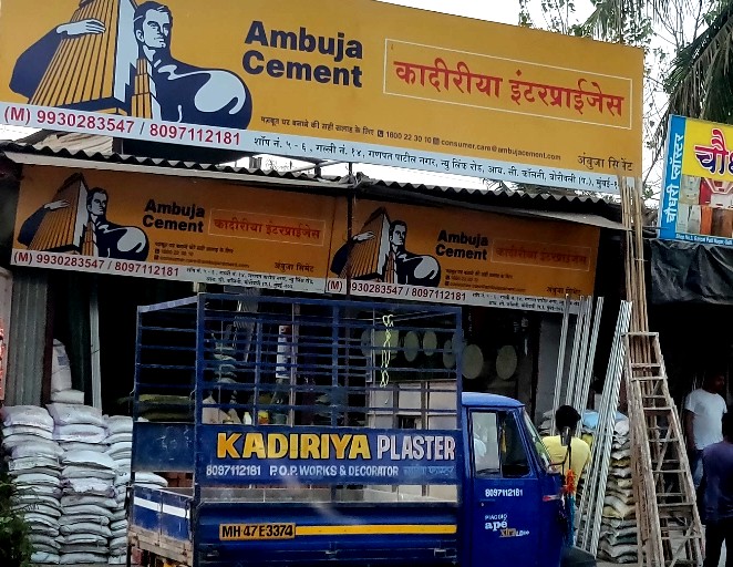 Ambuja Cements' Open Offer For 26% Stake In Sanghi Industries To Launch On Jan. 15