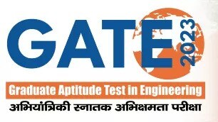 Gate 2023 Response Sheet To Release Today, Check Steps To Download Online