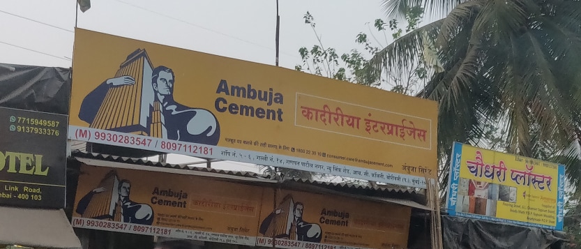 Ambuja Cements Annual Report Analysis - Strength, Sustainability For A Green Future: Dolat Capital