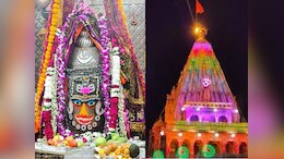 Shivnavratri 2026: उज्जैन के महाकाल में शिवनवरात्रि पर्व शुरू, 10 दिन तक होगा विशेष पूजन-श्रृंगार