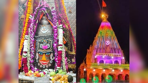 Shivnavratri 2026: उज्जैन के महाकाल में शिवनवरात्रि पर्व शुरू, 10 दिन तक होगा विशेष पूजन-श्रृंगार