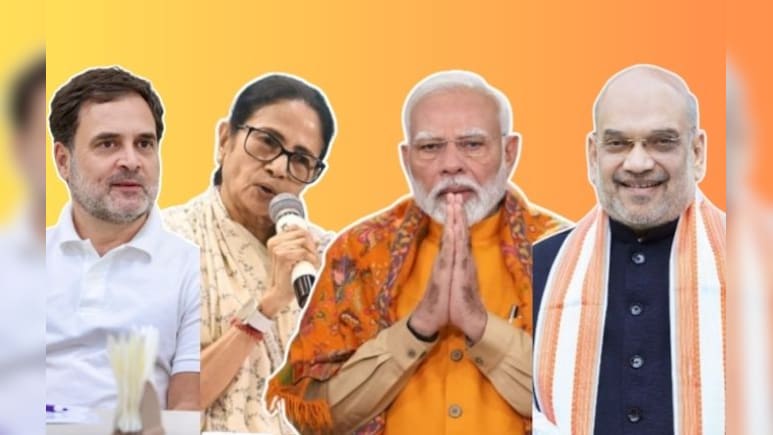 पीएम मोदी, योगी, शाह, ममता, राहुल गांधी- ये है नेताओं का न्यू ईयर प्लान