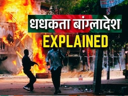 Explainer: चुनाव आते ही बांग्लादेश क्यों जल उठा? समझें- हसीना के Exit से तारिक रहमान की Entry तक का पूरा खेल