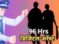 96 Hrs Digital Arrest:जालसाजों ने रिटायर्ट प्रिंसिपल और बुजुर्ग पति को 4 दिनों तक रखा डिजिटल अरेस्ट, पुलिस ने ऐसे छुड़ाया?