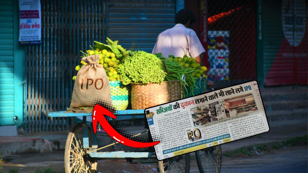 'सब्जी बेचने वाला भी IPO लेकर आ गया', सोशल मीडिया से दलाल स्ट्रीट तक क्‍यों मच गई सनसनी?