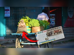 'सब्जी बेचने वाला भी IPO लेकर आ गया', सोशल मीडिया से दलाल स्ट्रीट तक क्&zwj;यों मच गई सनसनी?