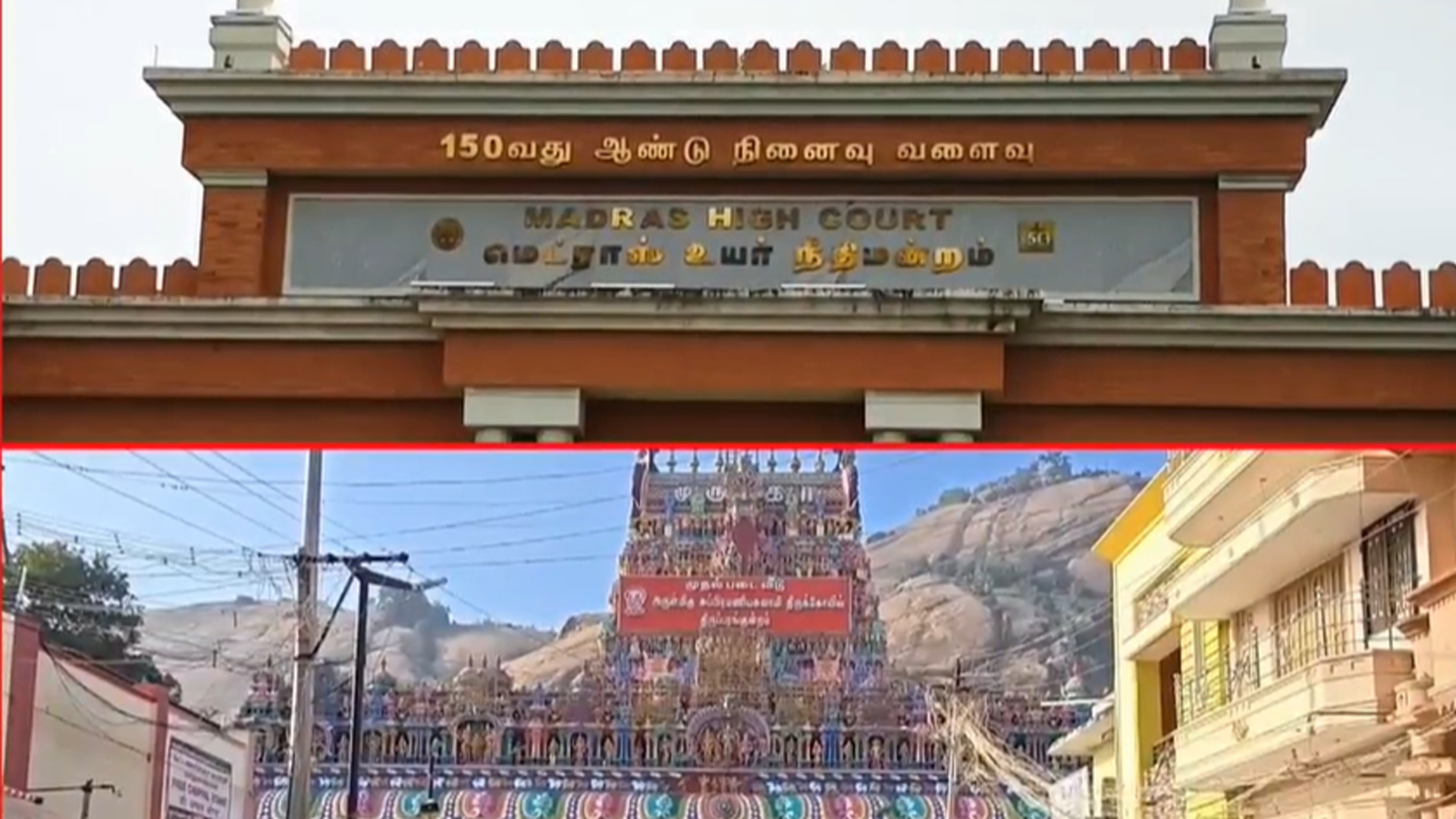 Madras HC Allows Deep Deepam Near Dargah; TN Board Files Appeal