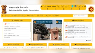 RPSC ने जारी किया 2026 का एग्जाम कैलेंडर, जानिए कब होगी कौन सी परीक्षा