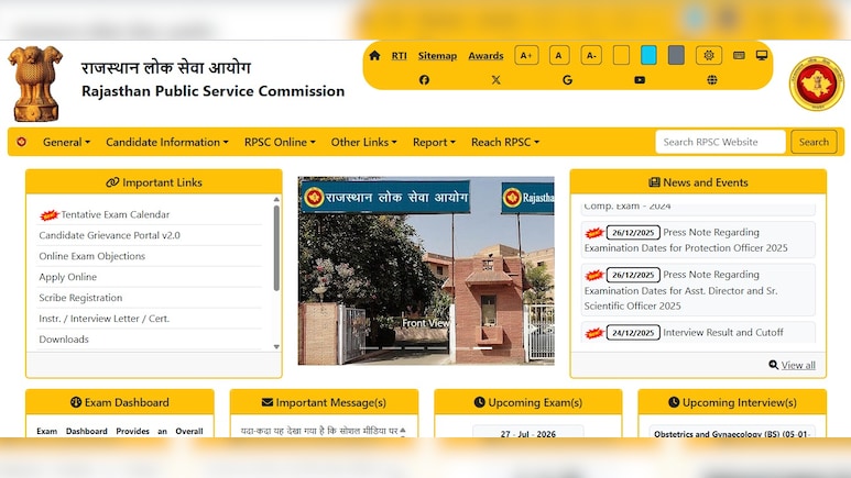 RPSC ने जारी किया 2026 का एग्जाम कैलेंडर, जानिए कब होगी कौन सी परीक्षा