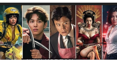 Year Ender 2025: माय डॉटर इज ए जॉम्बी से  द नन तक..., 2025 की 5 सबसे कमाऊ कोरियन फिल्में, OTT पर यहां देखें  