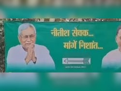 Posters Asking Nitish Kumar&#039;s Son To Take Over JDU Command Surface In Bihar
