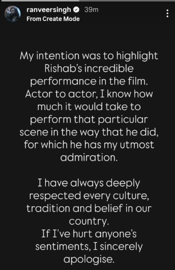 A screenshot of Ranveer Singhs apology note on his Instagram Story.