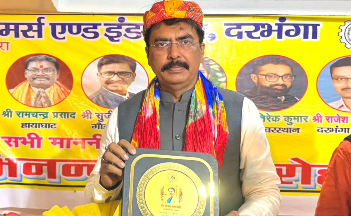 संजय सरावगी बिहार की दरभंगा सीट से 2005 से जीतते आ रहे हैं. संजय सरावगी बिहार की दरभंगा सीट से 2005 से जीतते आ रहे हैं.