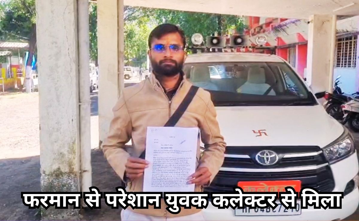 Strange Decree: दलित के घर खाना खाया तो पंचायत ने बंद किया युवक का हुक्का-पानी, शुद्धिकरण के लिए सुनाया अजीबोगरीब फरमान