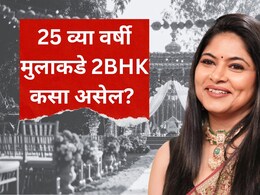 Shweta Shinde :'मग तू काय करणार?' लग्नासाठी मुलांकडून 2BHK ची मागणी करणाऱ्या लग्नाळू मुलींना अभिनेत्रीने झापलं