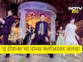 Hrithik Roshan Dance Video: बाप से बेटा सवाई! तारे गिन गिन गाण्यावर हृतिक रोशननं मुलांसोबत केला धमाकेदार डान्स