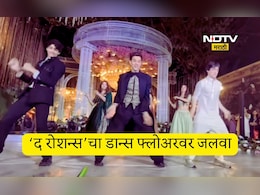 Hrithik Roshan Dance Video: बाप से बेटा सवाई! तारे गिन गिन गाण्यावर हृतिक रोशननं मुलांसोबत केला धमाकेदार डान्स