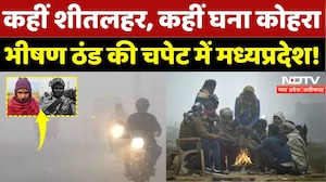 MP Weather News: मध्य प्रदेश में ठंड का डबल अटैक! | Cold Wave | Winter | IMD Alert | Latest News